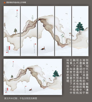禪意