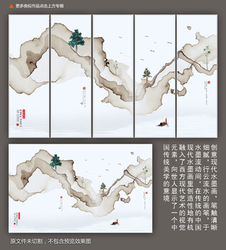 水墨畫