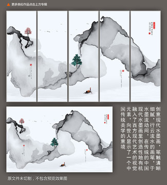 裝飾畫