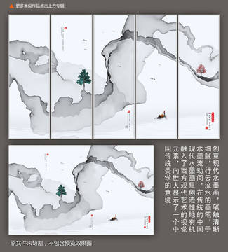 山水畫