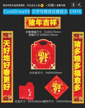 對聯(lián)