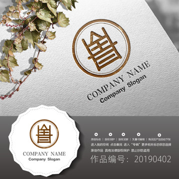 標志LOGO商標