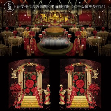 紅金城堡
