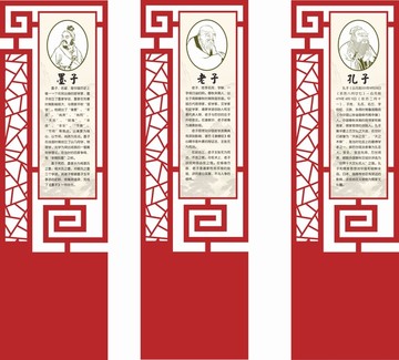 景觀小品