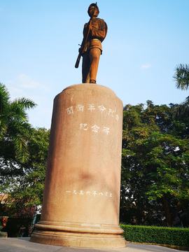 闽南革命烈士纪念碑