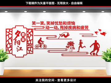 老年活動(dòng)室