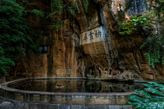 昆明圆通寺