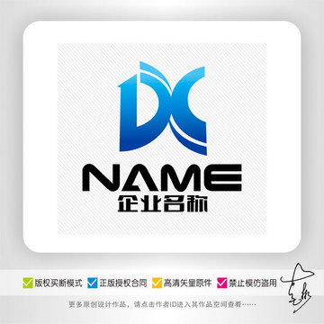 DX字母五金机械电器logo