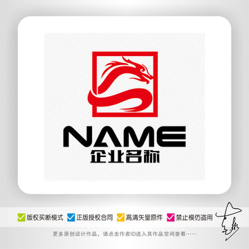 中國龍裝飾傳媒會所logo設(shè)計