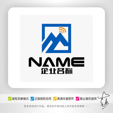 M字母电子网络通讯安防logo