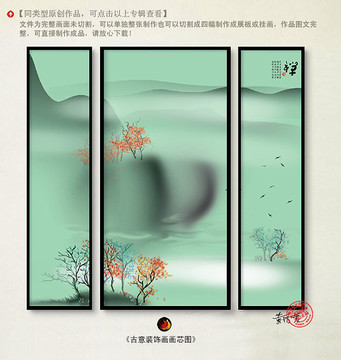 抽象墨韻
