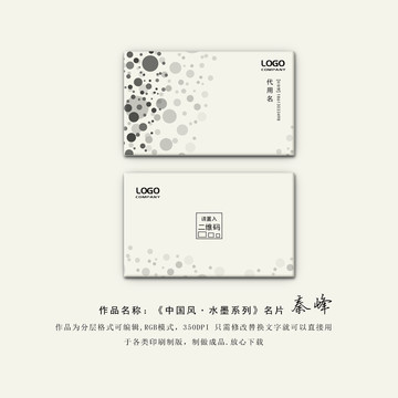 極簡名片