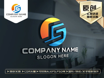 S字母LOGO设计