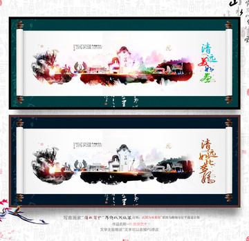 清遠