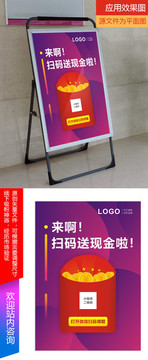 微信小程序吸粉營銷海報