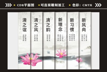 清風(fēng)廉政