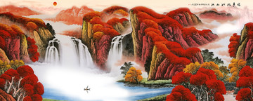 山水畫