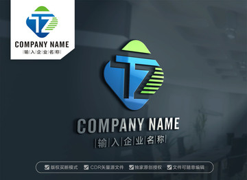 TZ字母标志ZT字母标志设计