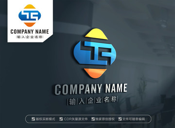 TS字母標(biāo)志ST字母標(biāo)志設(shè)計