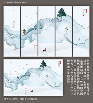 玄關(guān)山水裝飾畫