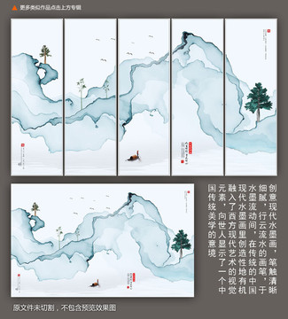 玄關山水畫