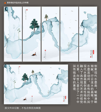 禪意山水水墨畫