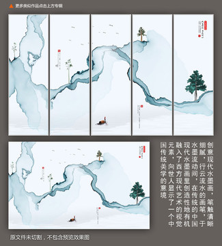 禪意山水水墨畫