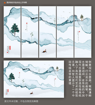 抽象水墨畫