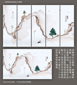 水墨群山