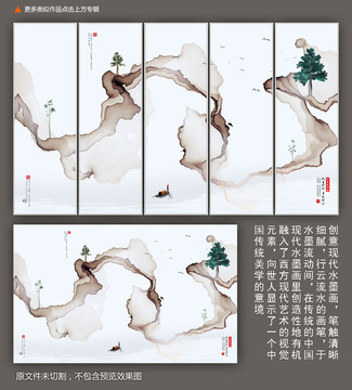 中国风山水画