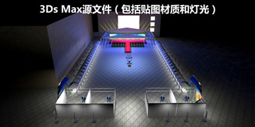T臺現(xiàn)場舞臺效果圖全場景建模