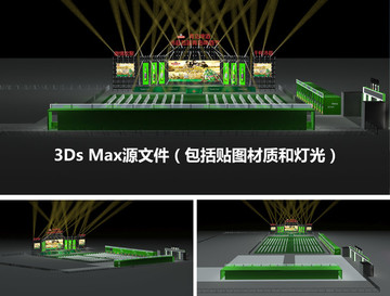 全場(chǎng)景3D活動(dòng)效果圖