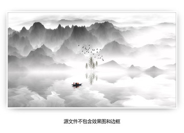 中國風