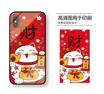 手機殼高清印刷平面圖