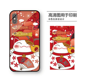手機殼高清印刷平面圖