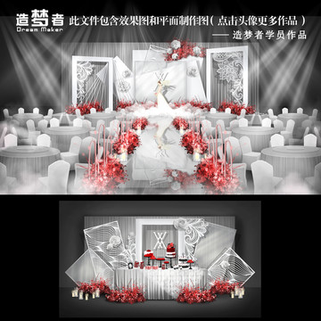 紅白色系婚禮