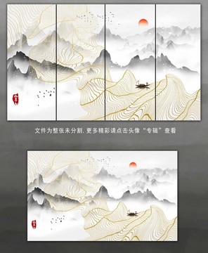 黑白水墨线条山