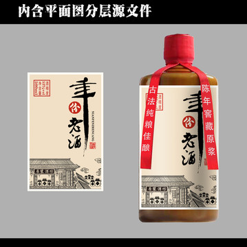 酒標(biāo)