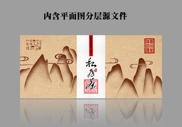 茶葉包裝