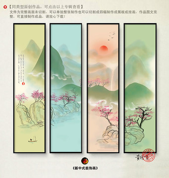 水墨黃山