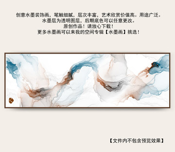 水墨畫軟膜天花