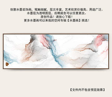 裝飾水墨畫
