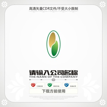 大米酒釀商標(biāo)
