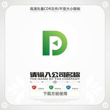字母DP商標(biāo)