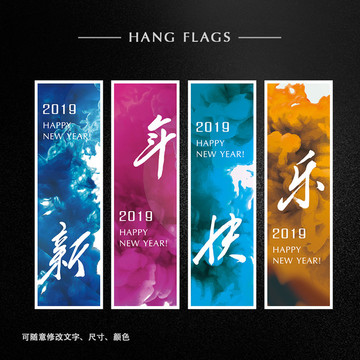 新年快樂(lè)
