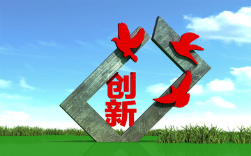 雕塑設(shè)計(jì)誠(chéng)信經(jīng)濟(jì)文化設(shè)計(jì)