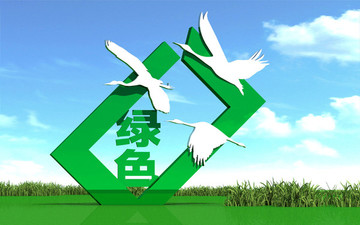 綠色環(huán)保雕塑文化設計公園雕塑