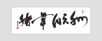 豬年順利