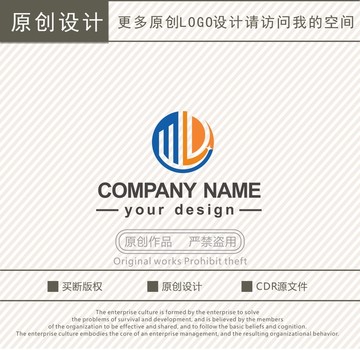 WD字母建筑建设logo