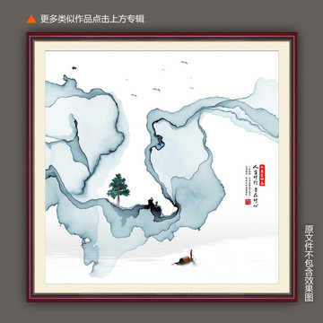 新中式禪意山水裝飾畫